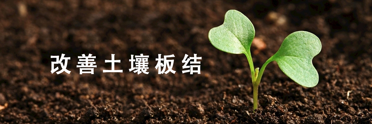 朴欣水溶肥产品优势